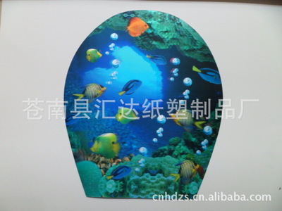 【厂家直销三维立体PVC,PP马桶贴【海底世界】系列(图)】价格,厂家,图片,滴胶滴塑产品,苍南县汇达纸塑制品厂-