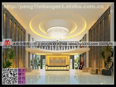 【冰鱼图像专注于效果图制作、室内效果图制作等商务服务产品的生】BAJY827,价格,厂家,供应商,工美礼品玩具设计加工,江西冰鱼图文设计 - 热卖促销 - 阿土伯交易网