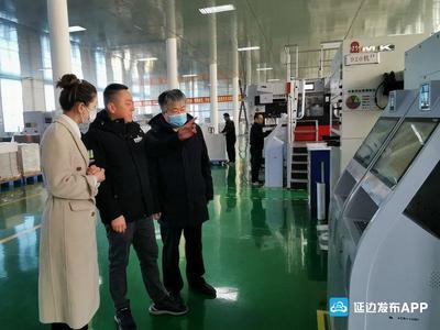 延吉:打造一流营商环境 支持民营企业创新发展