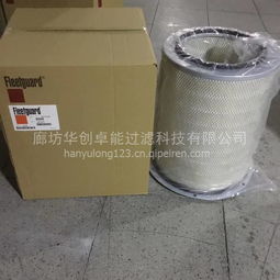 【af4548弗列加空气滤芯弗列加空气滤清器外贸单产品,af4548价格,图片,配件厂家】