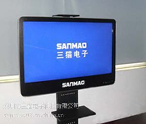 【供应青海西宁触控一体机品牌报价 三猫教学触控产品 触摸一体机】价格_厂家 - 中国供应商