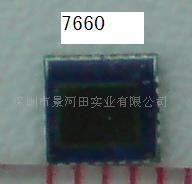 批发图像传感器OV7660价格_批发图像传感器OV7660厂家_世界工厂网产品信息库